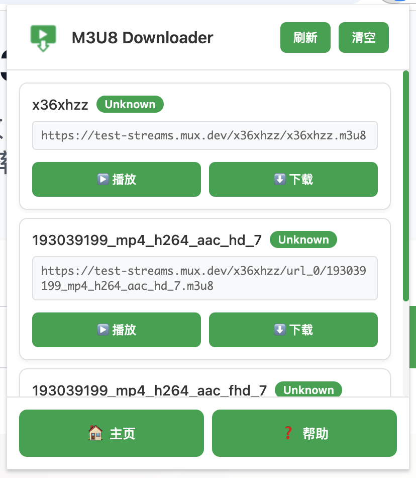 m3u8 Chrome插件界面预览